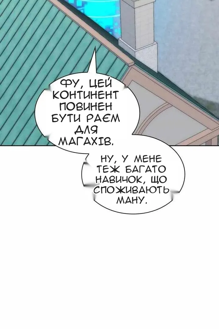 Сторінка 106