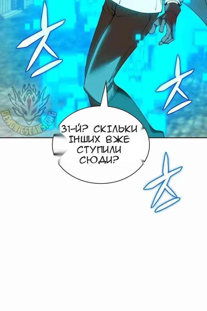 Сторінка 108