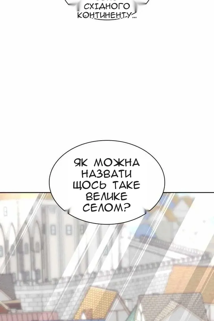 Сторінка 110