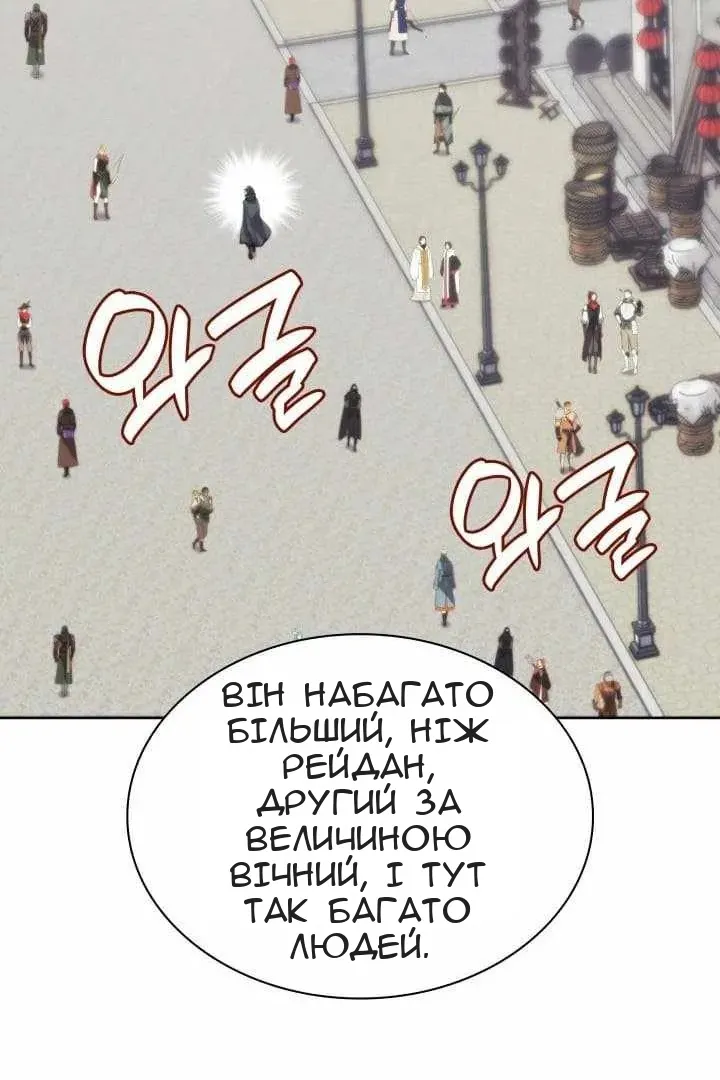 Сторінка 112