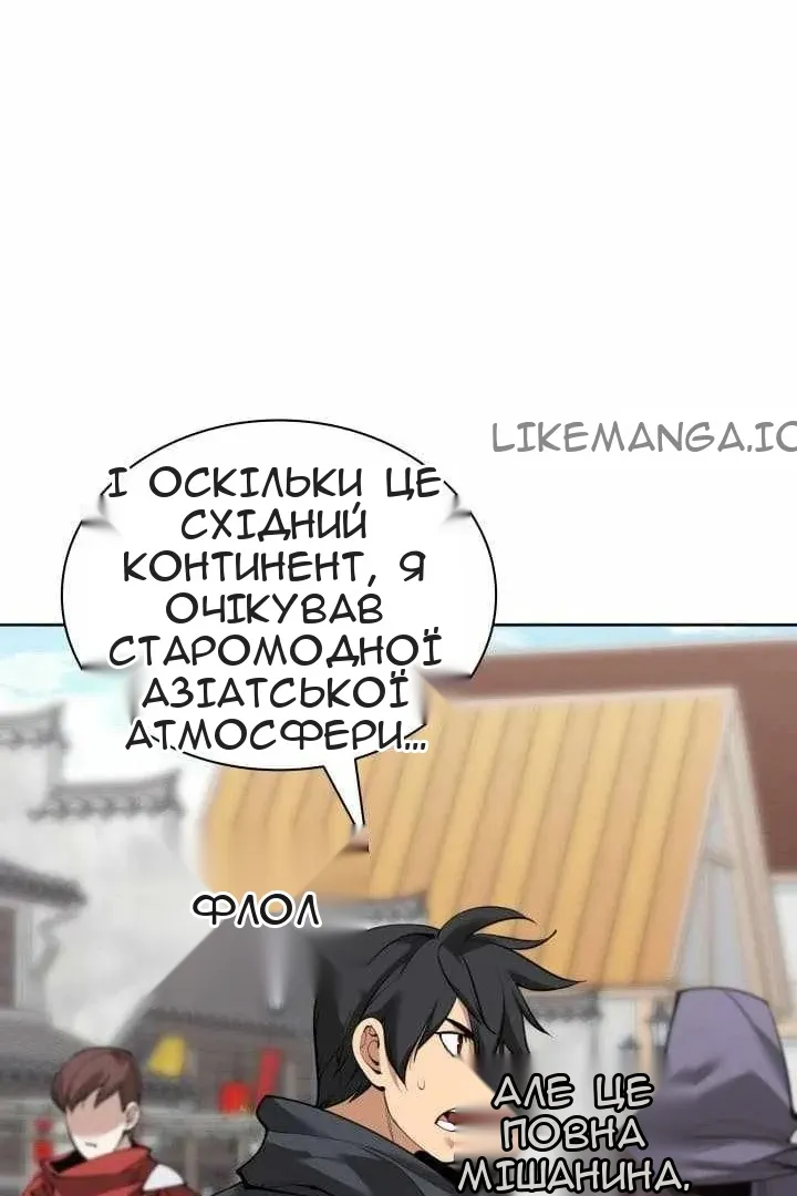 Сторінка 113