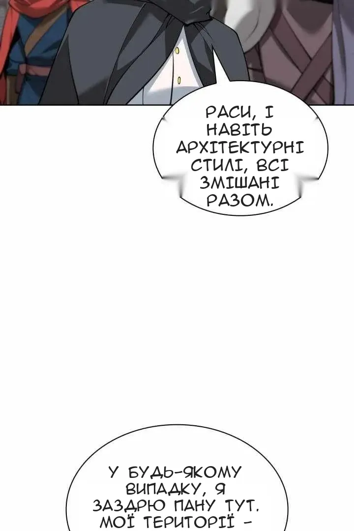 Сторінка 114