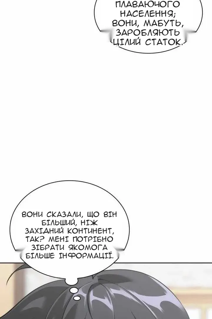 Сторінка 116