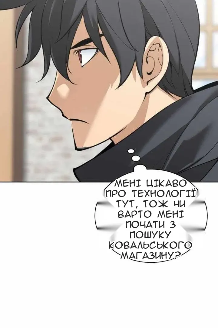 Сторінка 117