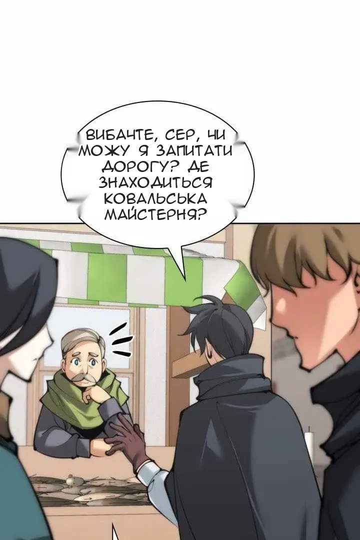 Сторінка 118