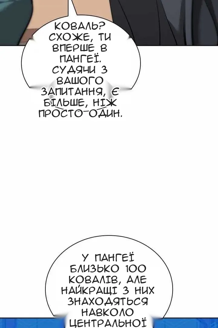 Сторінка 119