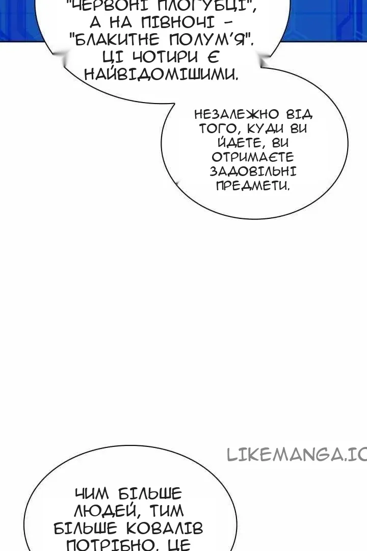 Сторінка 121