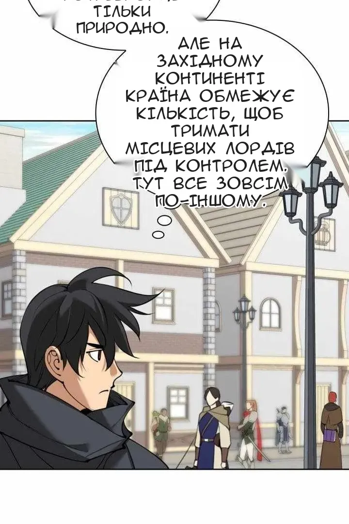 Сторінка 122