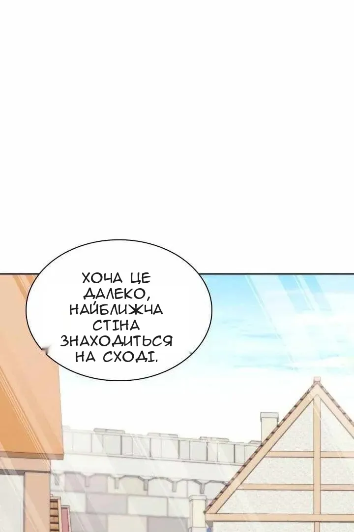 Сторінка 123