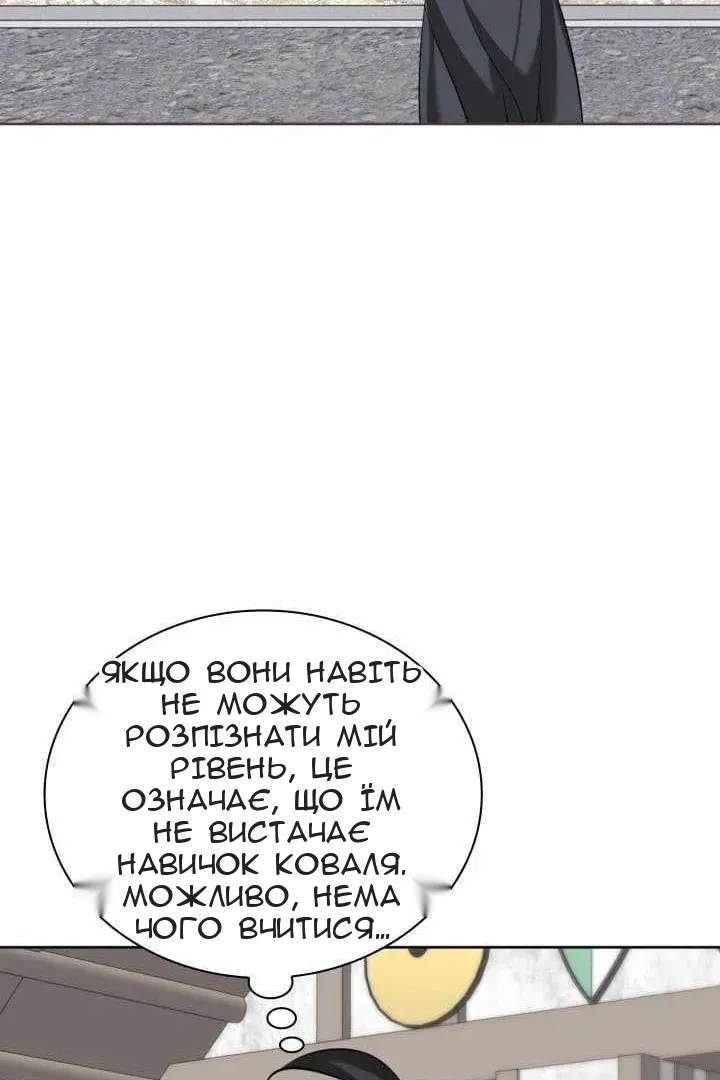 Сторінка 129