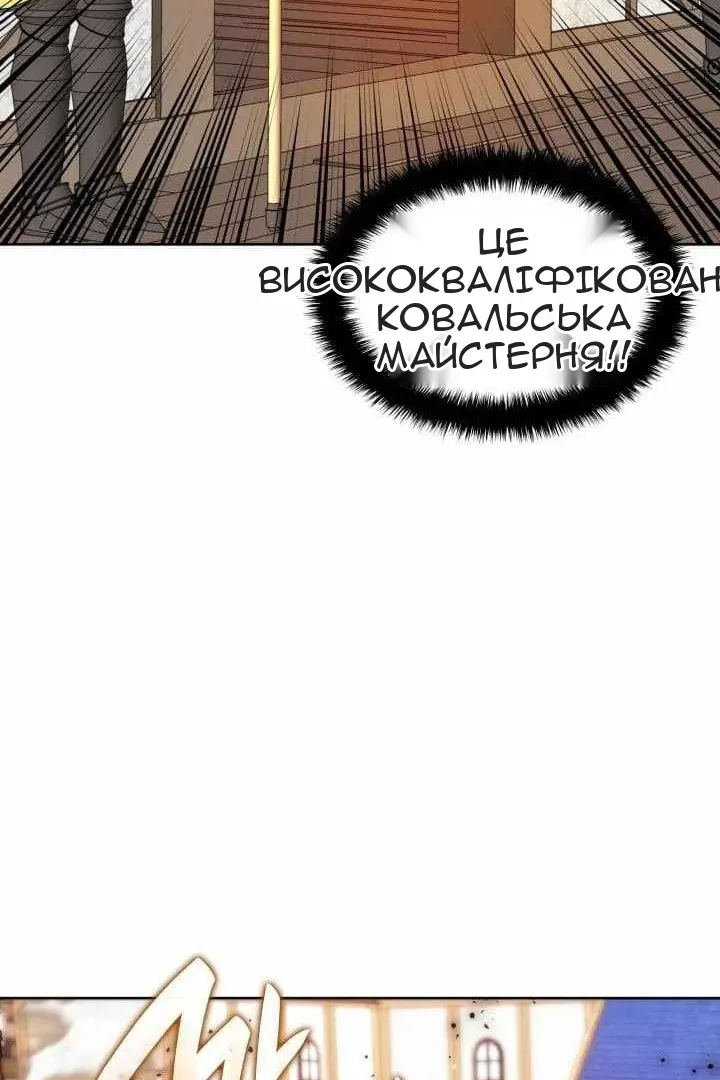 Сторінка 133