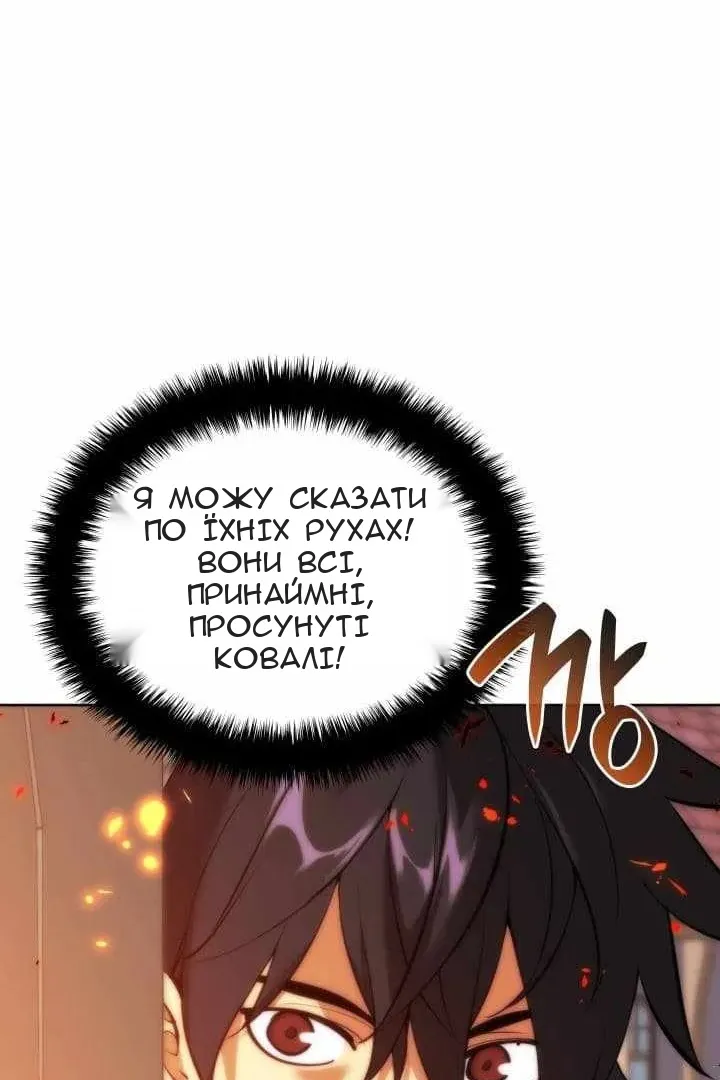 Сторінка 136