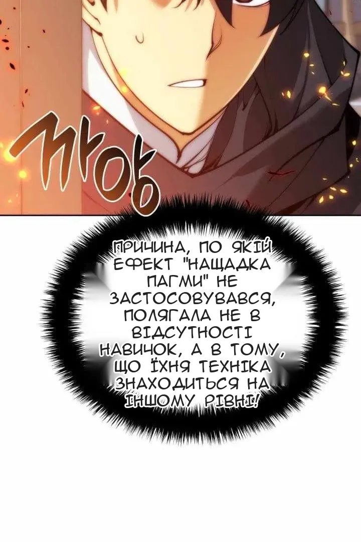 Сторінка 137