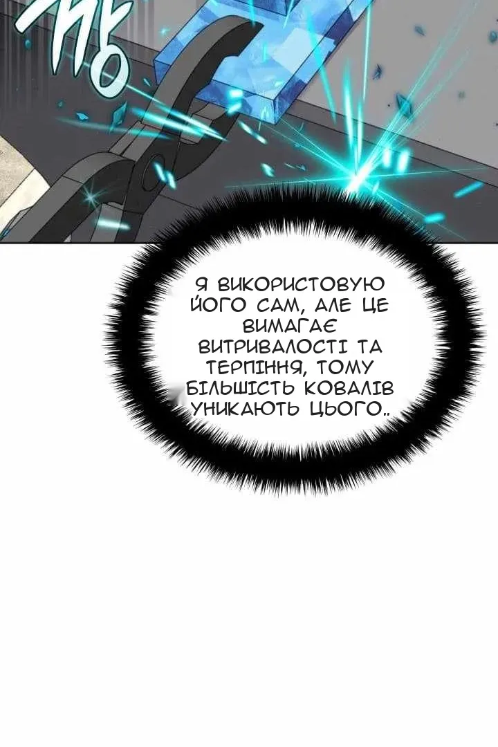 Сторінка 139