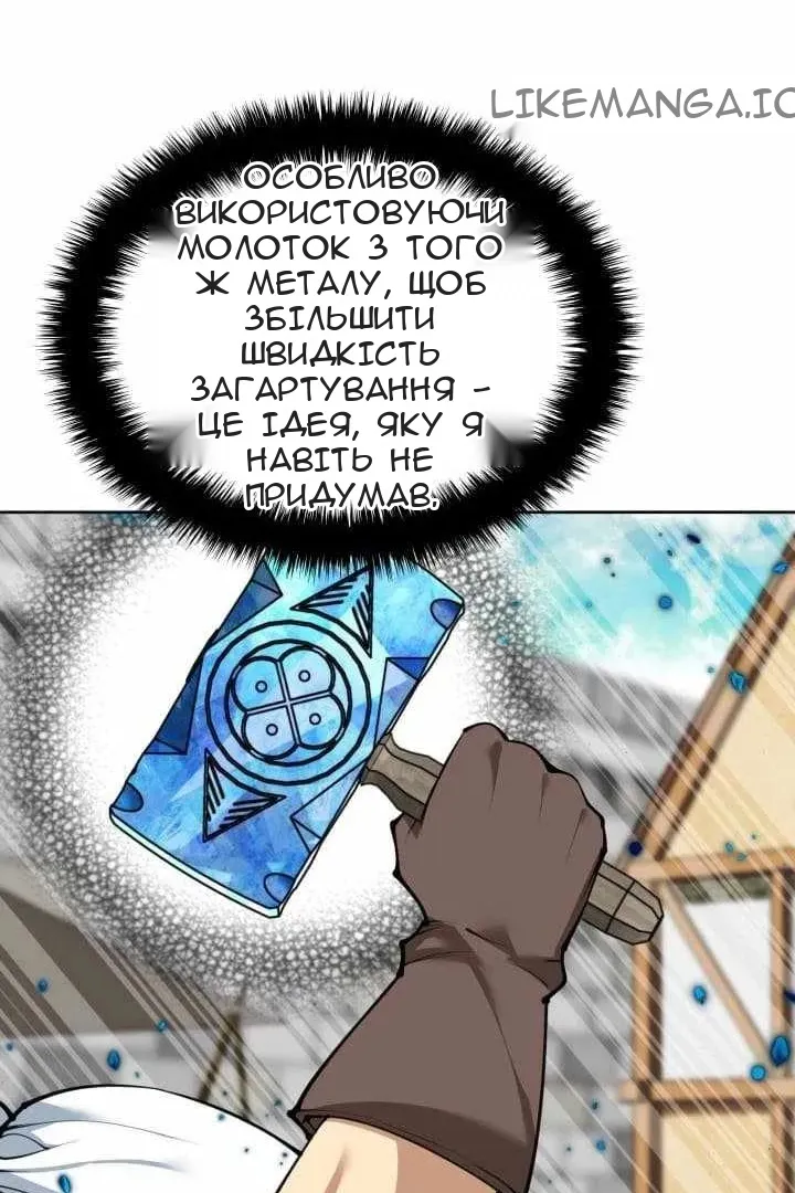 Сторінка 140