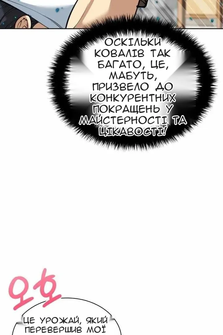 Сторінка 141