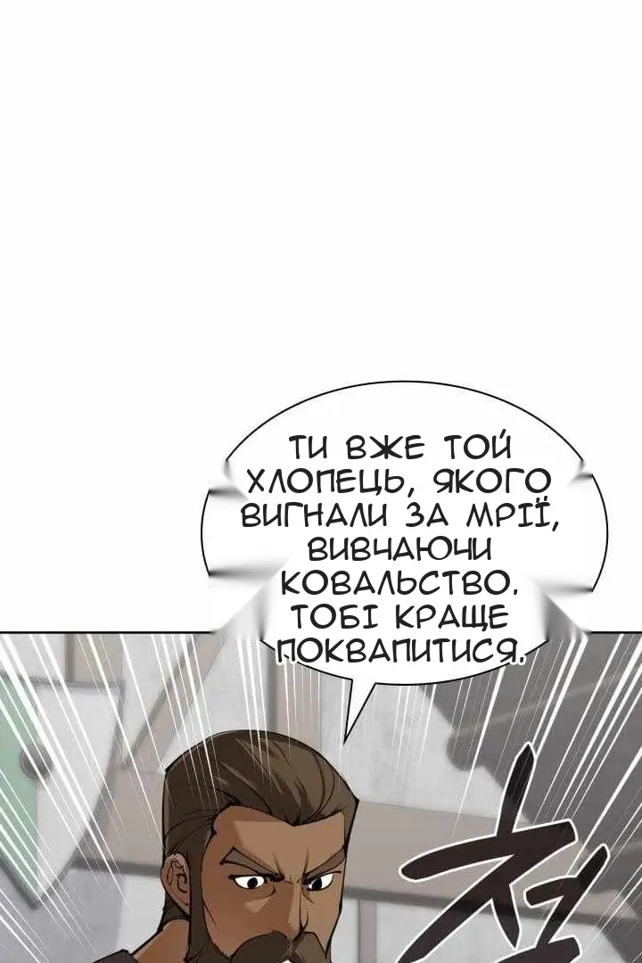 Сторінка 143