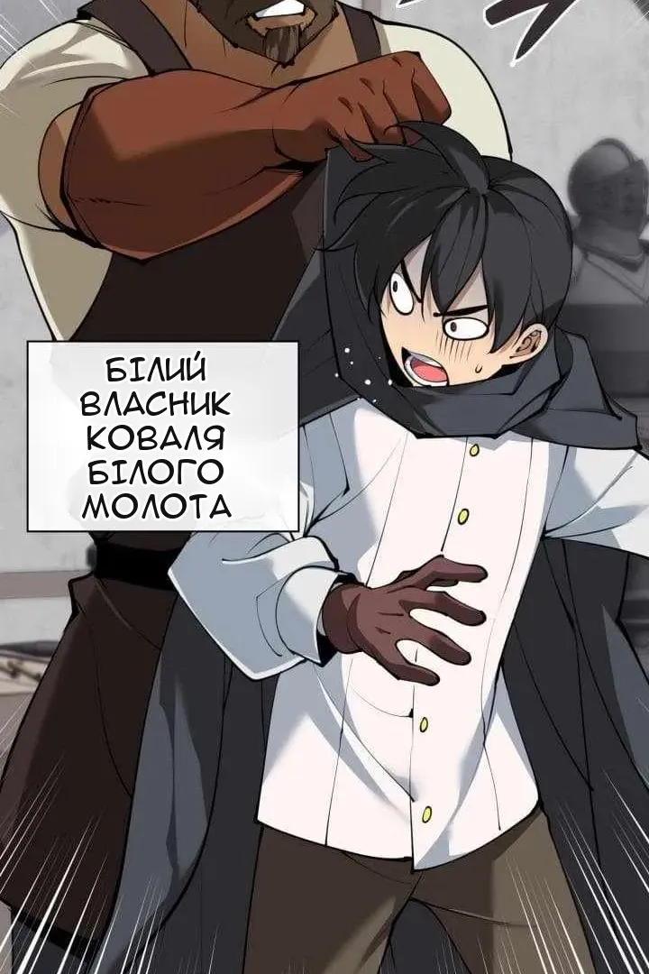 Сторінка 144