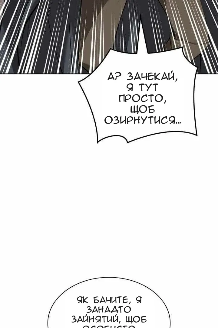 Сторінка 145
