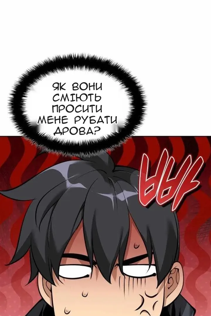Сторінка 150