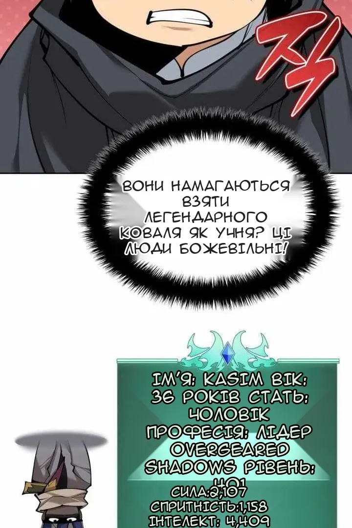 Сторінка 151