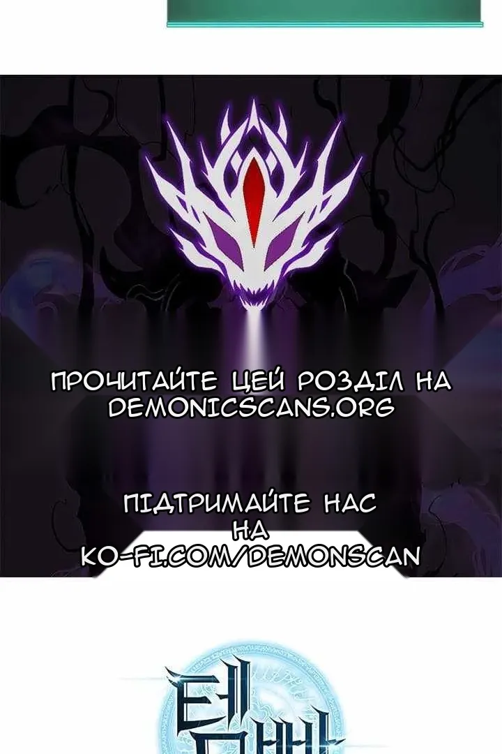 Сторінка 153