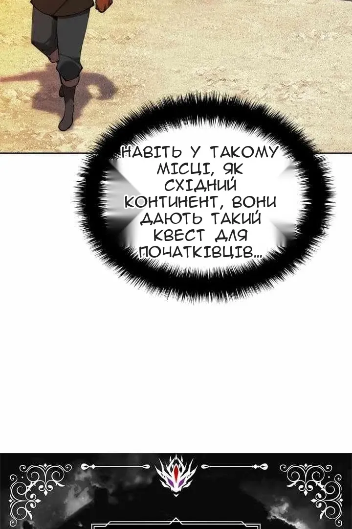 Сторінка 3