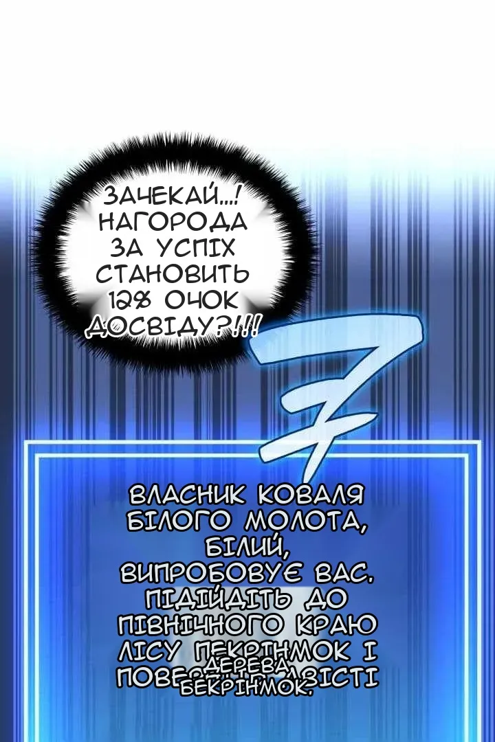 Сторінка 5