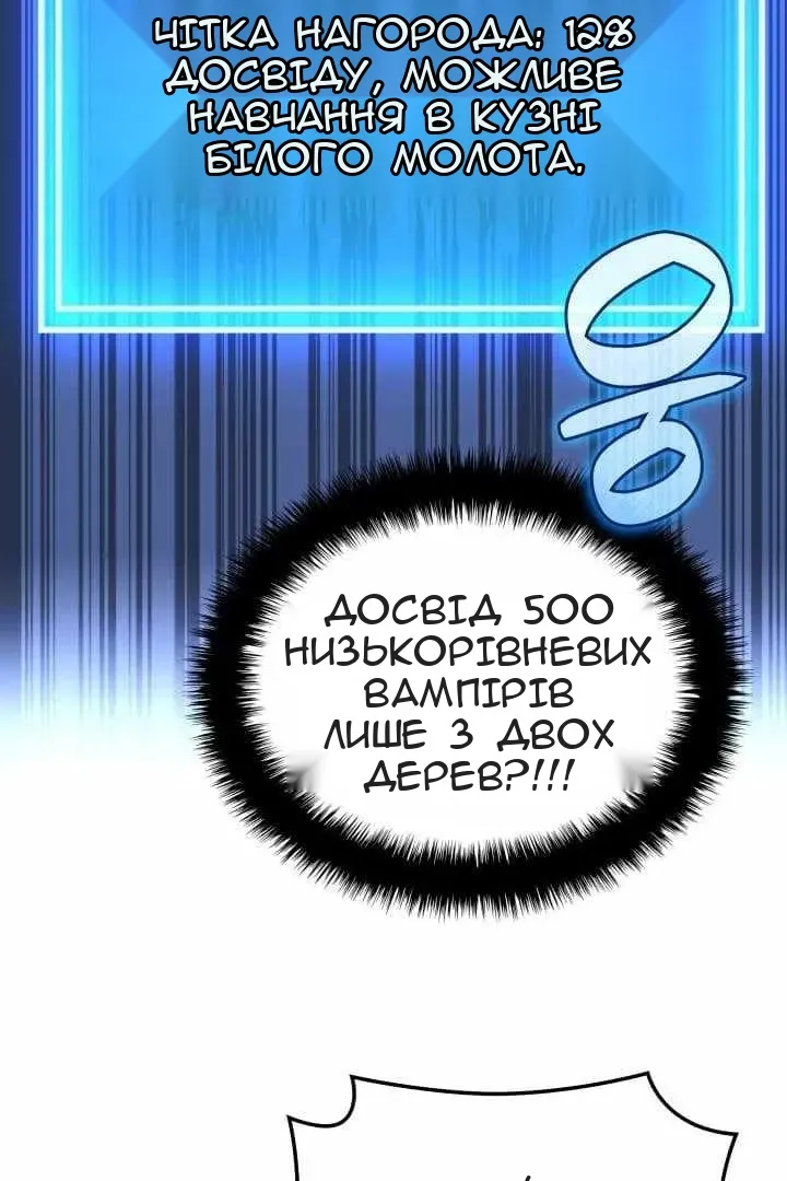 Сторінка 6