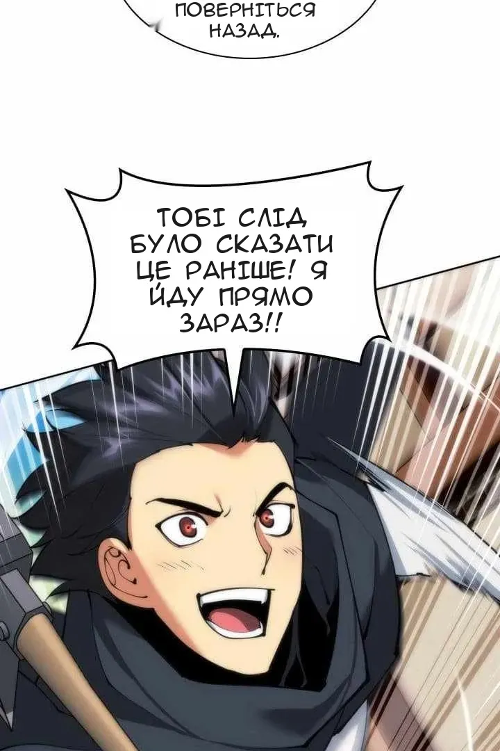 Сторінка 8