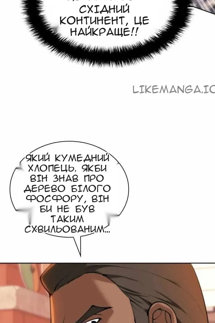 Сторінка 10