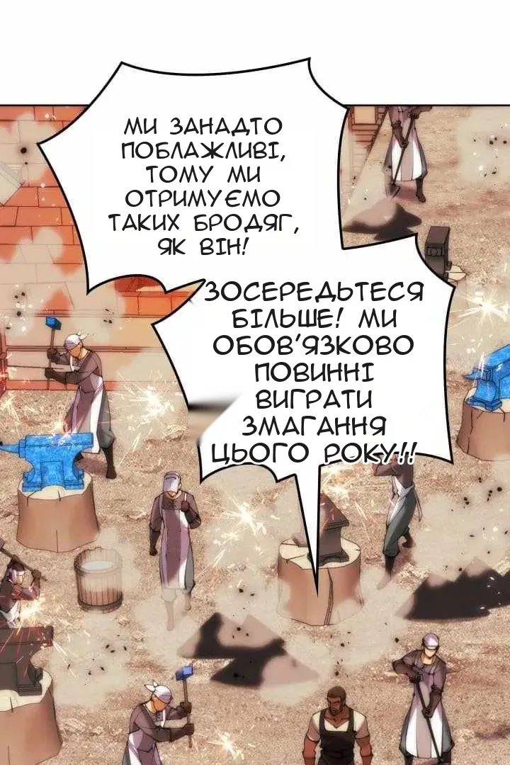 Сторінка 12