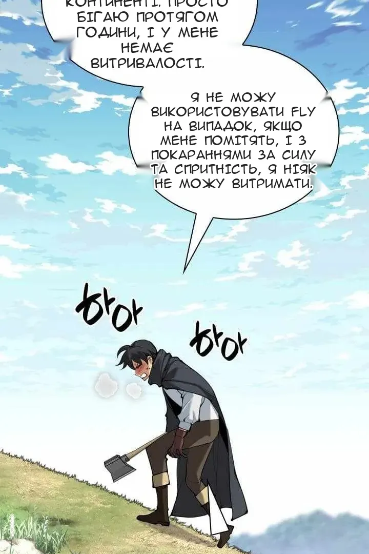 Сторінка 16