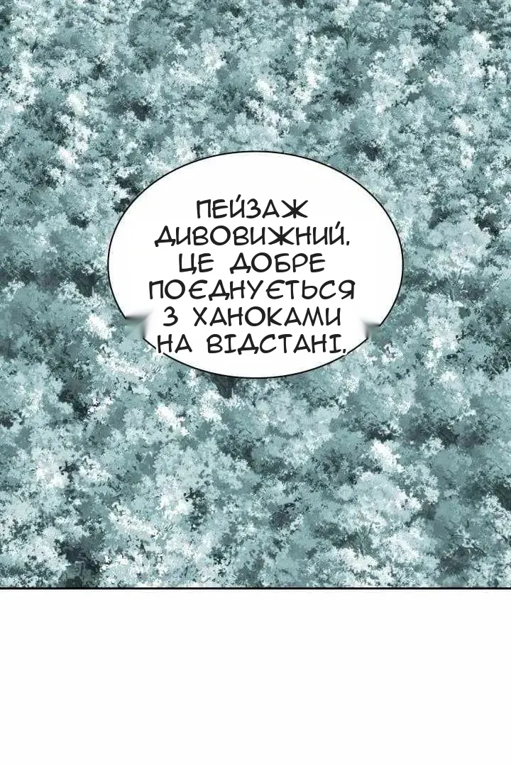 Сторінка 19