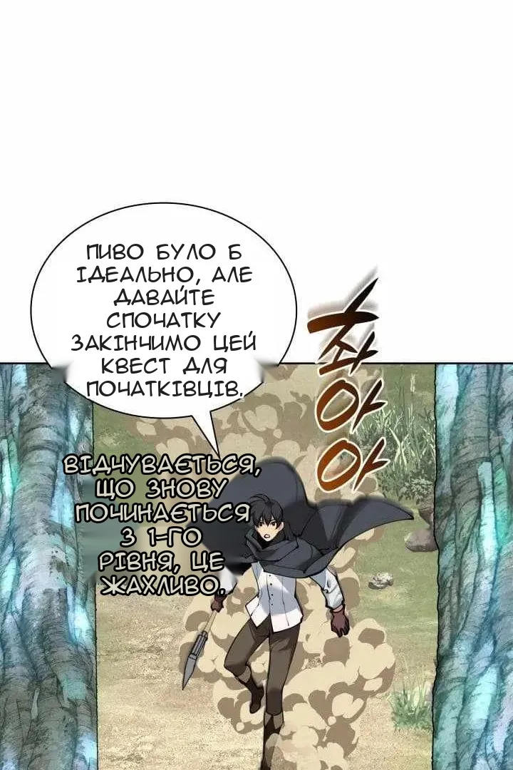 Сторінка 20