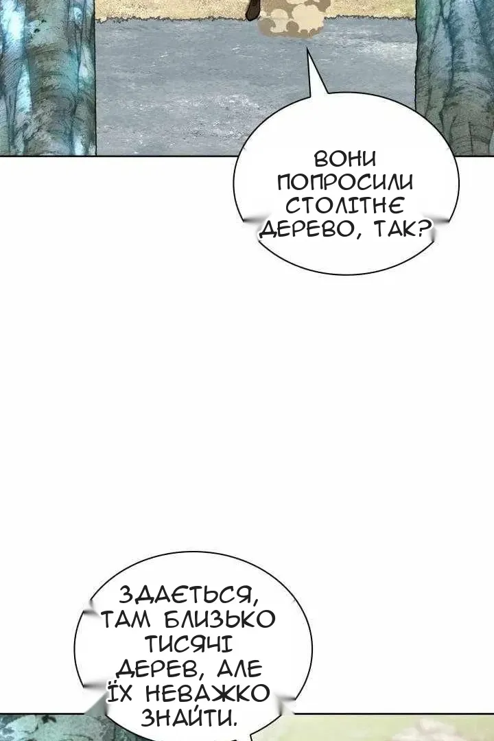 Сторінка 21