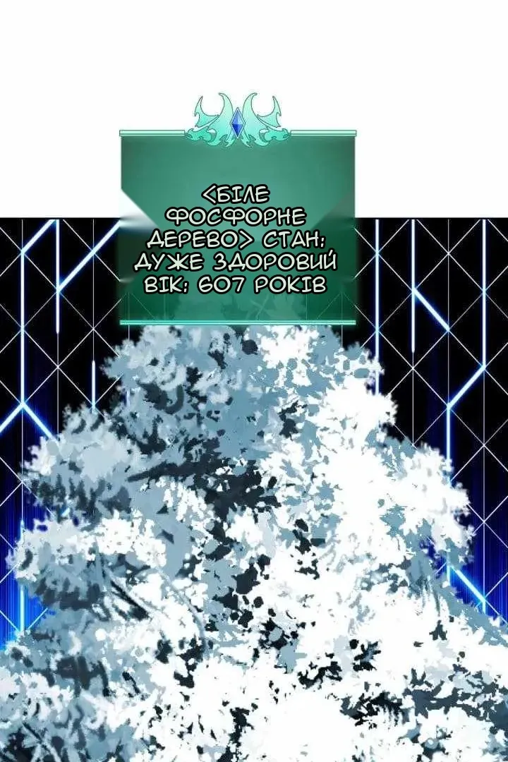 Сторінка 23