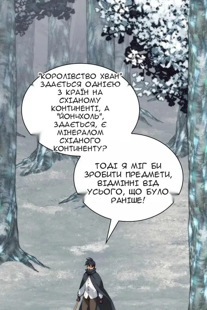 Сторінка 28
