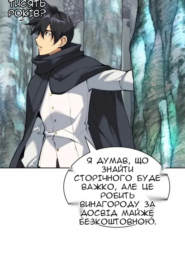 Сторінка 30
