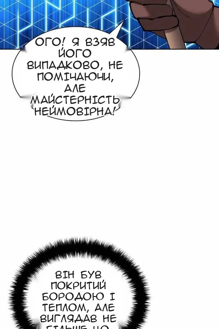 Сторінка 34