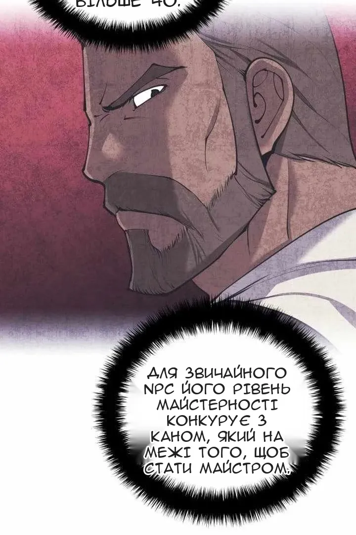 Сторінка 35