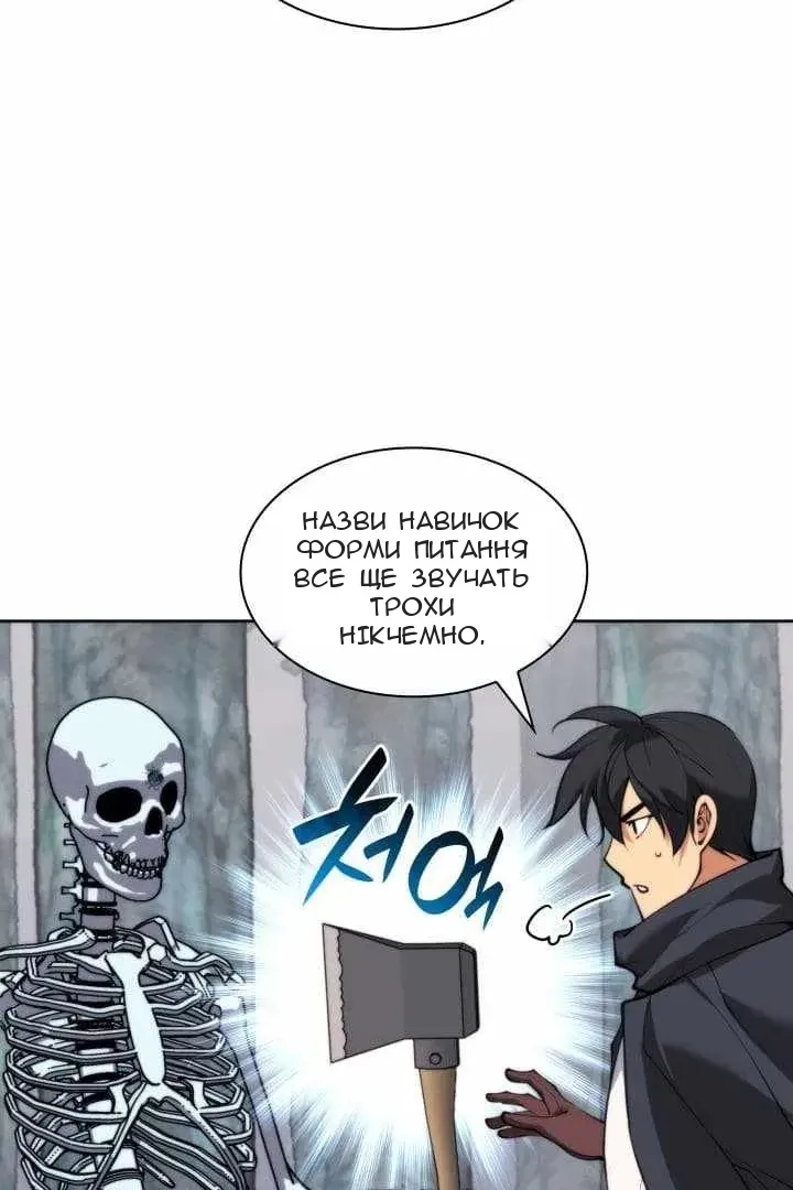 Сторінка 41