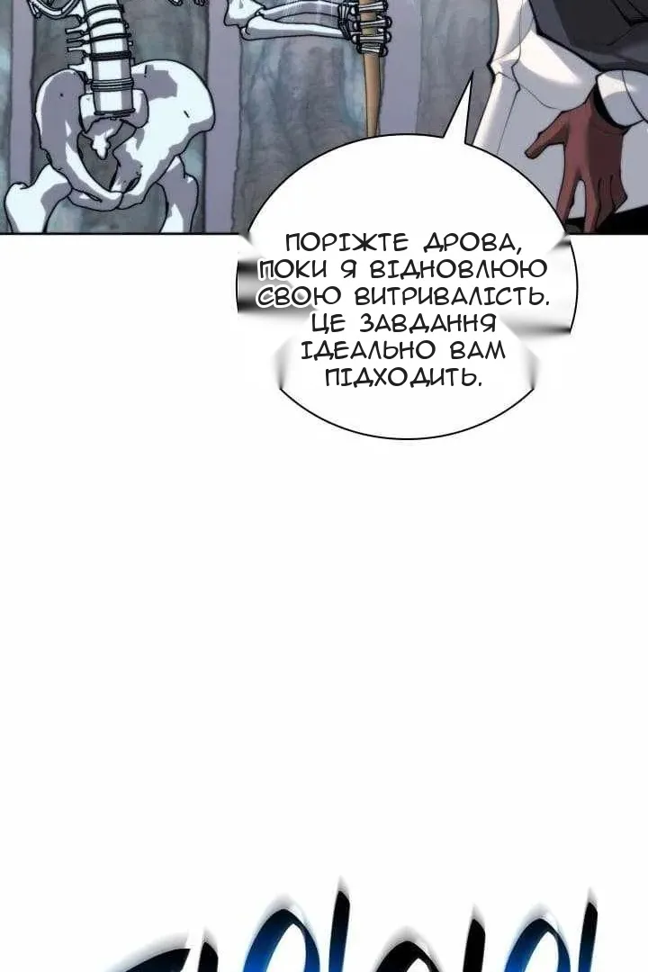 Сторінка 42