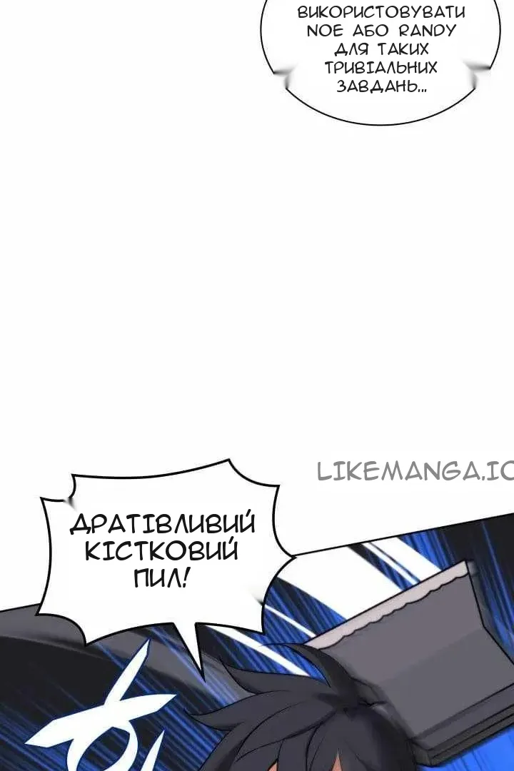 Сторінка 52