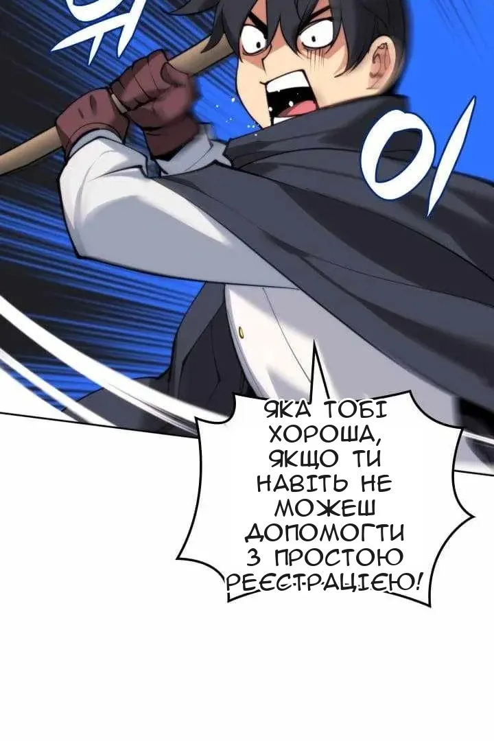 Сторінка 53