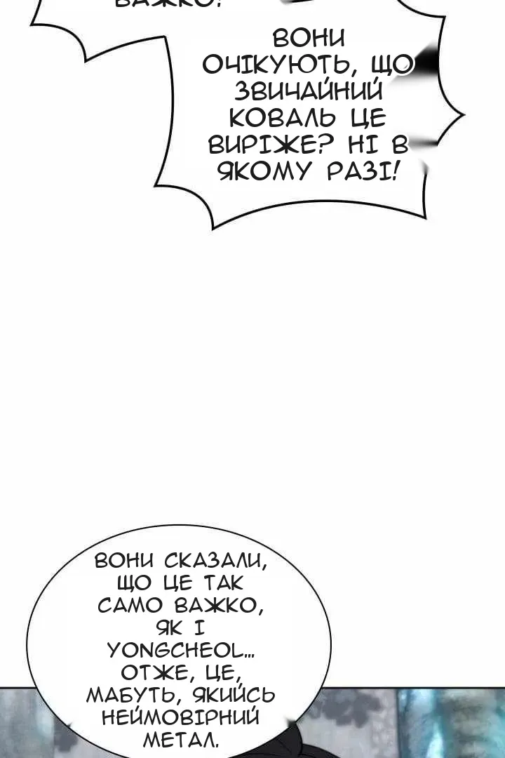 Сторінка 59