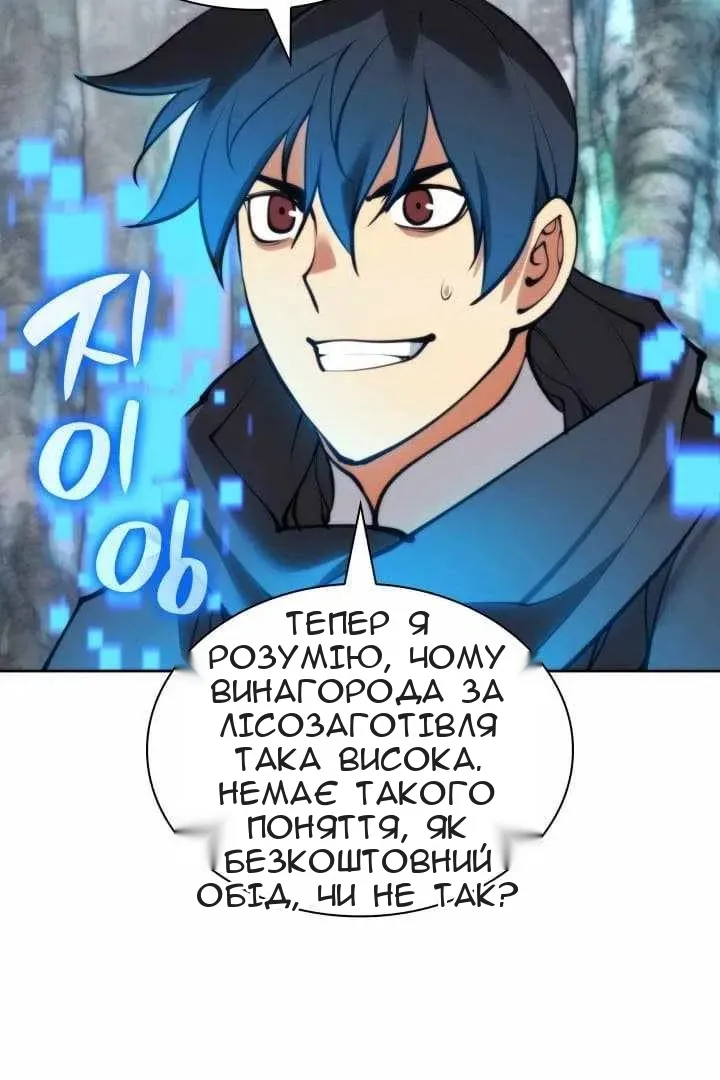 Сторінка 60