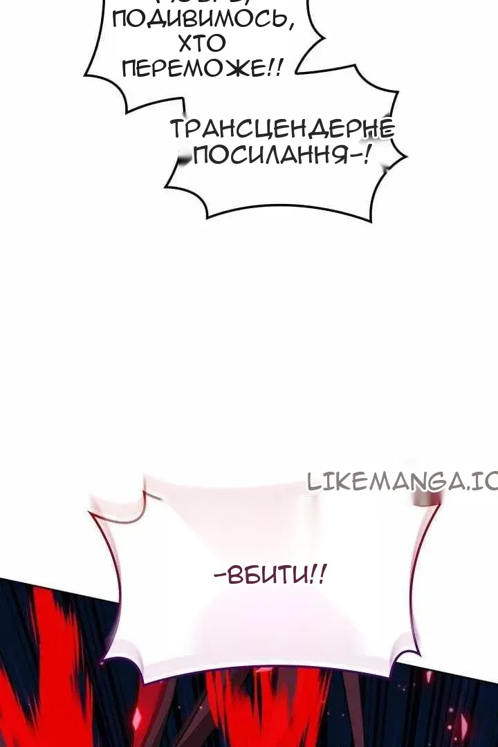 Сторінка 68