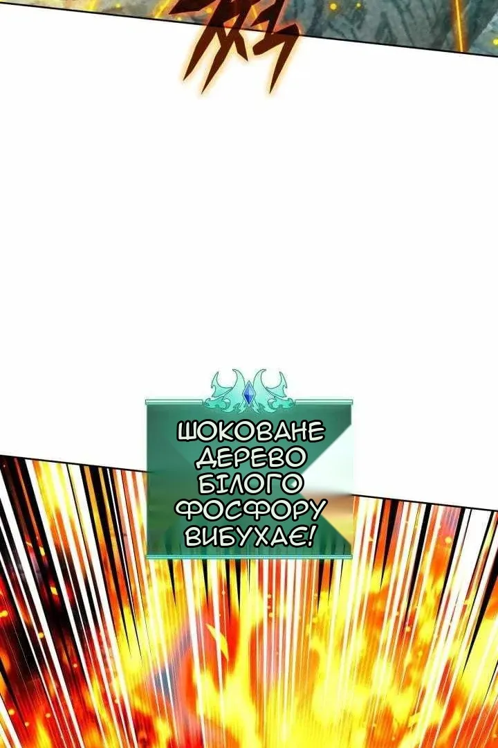 Сторінка 72
