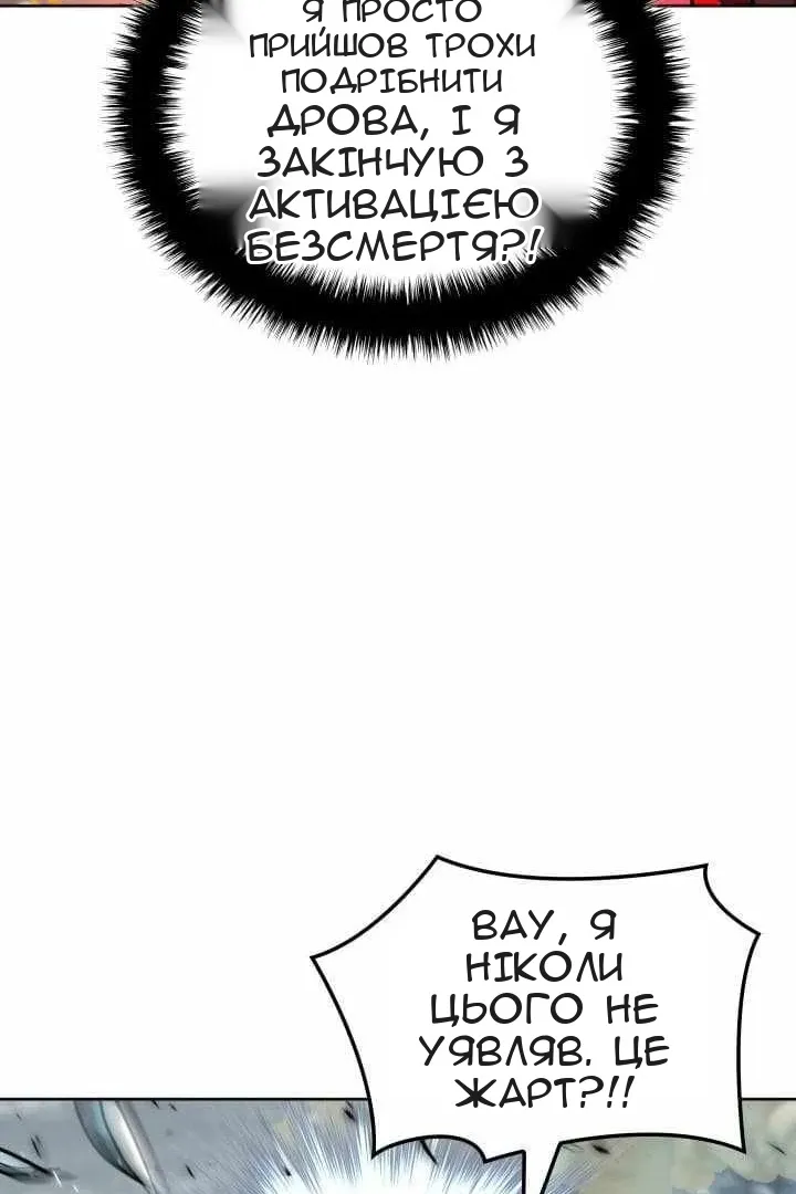 Сторінка 78